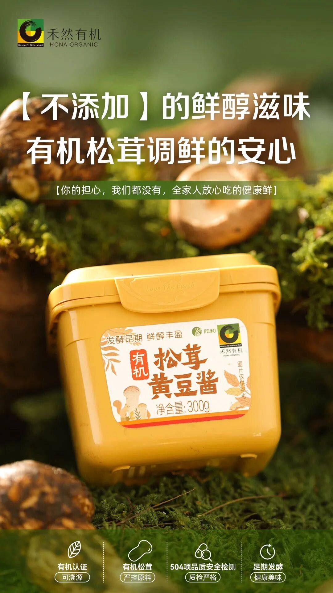 pg麻将胡了爆分技巧-粮油调味集中上新2